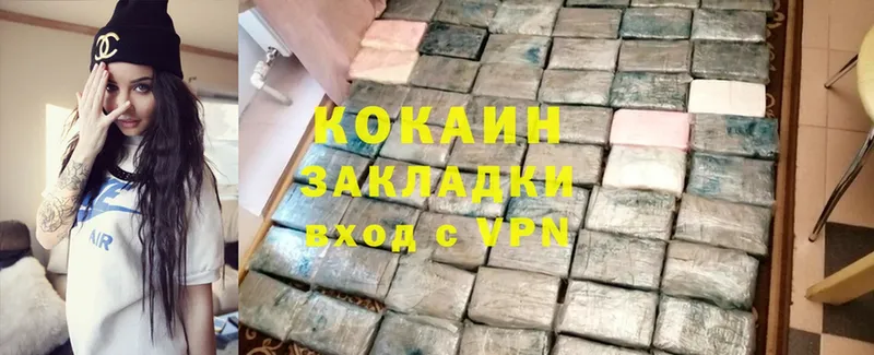 omg как зайти  Белёв  Cocaine 99% 