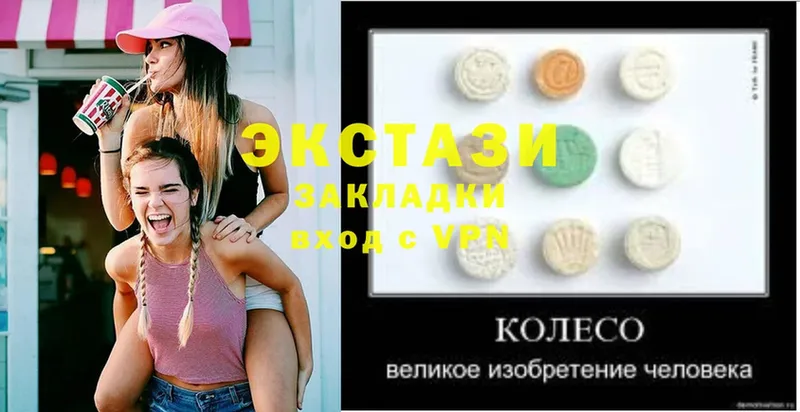 ссылка на мегу зеркало  Белёв  ЭКСТАЗИ Philipp Plein 