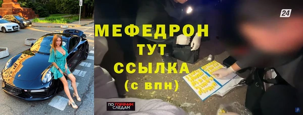 МДПВ Володарск